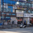 선부3파출소 화장실 | 안산코다리 선부역 맛집 모임힐링메뉴 어해랑왕코다리