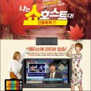 나우투어 이미지