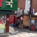 토큰판매점 이미지