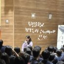 수청중학교 이미지