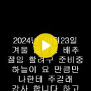 죽으란 법은 없다는거 이미지