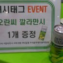 (주)헬시포레 | 2017헬스&amp;뷰티위크 박람회 다녀왔어요.