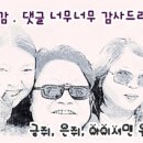 도깨비왕만두 이미지