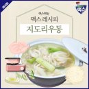 지도리 이미지