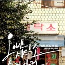 세탁소 이미지