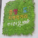 하천가든 이미지