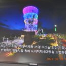 주식회사 부여관광