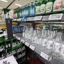 소주가 이미지
