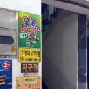 한울림탁구클럽