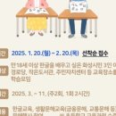 [문해]늘배움한글교실 이미지