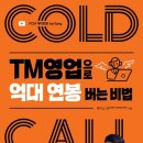 꽃길인셀덤