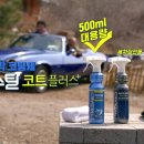 바이럴플러스