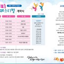 분당노인종합복지관 내 이미지