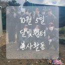 뽑기쉼터 이미지