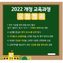 깊은교육 - 서구 둔산로 134 | 깊은교육
