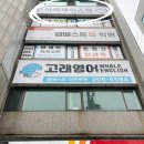 아하데이스파 이미지