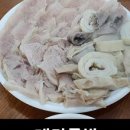 재민국밥