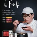 롯데마트 이미지