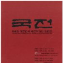 남포미술관 이미지