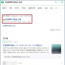 아이샵안경원 이미지