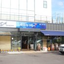북극해고등어 이미지