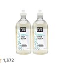 더클린워시(The Clean Wash) | 육아용품)맘가이드, EWG_젖병세제, 세탁세제, 바디워시, 로션 고르기(Attitude,Molly’s suds, Aspen...