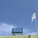 서진 | ⊱동해⊰ 묵호여행 1인 숙소 서진이네 지음 후기