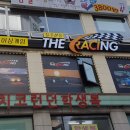 질주본능 더 레이싱 이미지