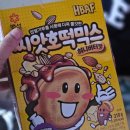 홈플러스(주)익스프레스 청주개신점 | [미미일상] 겨울 간식 / 백설 씨앗호떡믹스-허니버터맛 HBAF