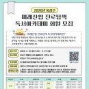 미래산업 이미지