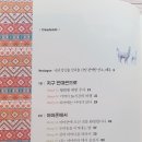 내 영혼에 바람이 분다 이미지