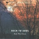 "Beck To Soul" 대전 재즈클럽 Yellow Taxi 공연 안내 입니다! 이미지