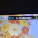 최선을 다 해따••!☆