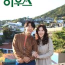 세컨하우스 이미지