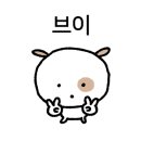 크루디티