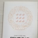 모드니애슈퍼푸드 이미지