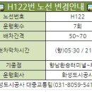 송산4리 이미지