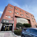 성림모텔 이미지