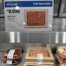 피자코리아 | 코스트코 신상품 추천 페퍼로니 피자 후기