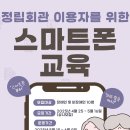 정립회관(2) 이미지