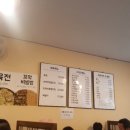너구리포차 이미지