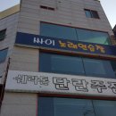연화노래연습장 네이버블로그