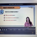 시원스쿨 진짜학습지_일본어패키지 10 일차 후기 - 하지메마시떼