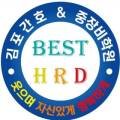 김포간호학원부설요양보호사교육원