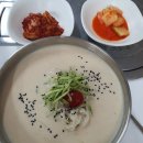 수제통한의원 이미지