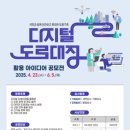디지털이미지 이미지
