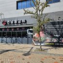 연남물갈비 세종반곡점 이미지