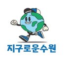 수원-2035 디지털타임스