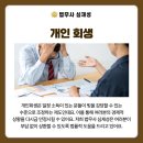 법무사심재성 이미지