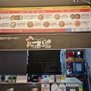 두찜평택팽성점 이미지